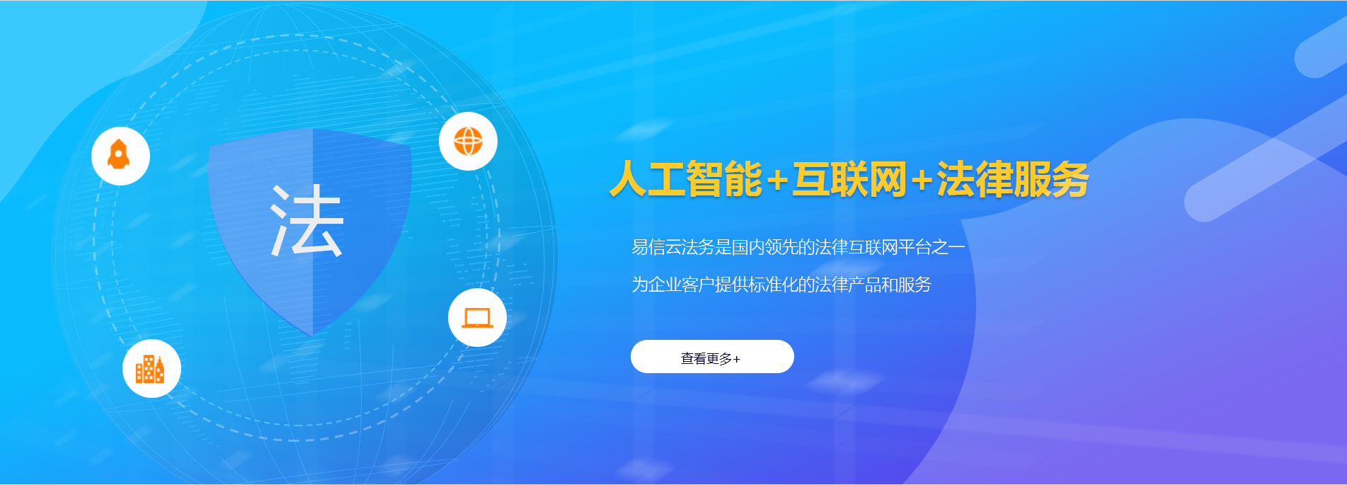 合作律师在线咨询