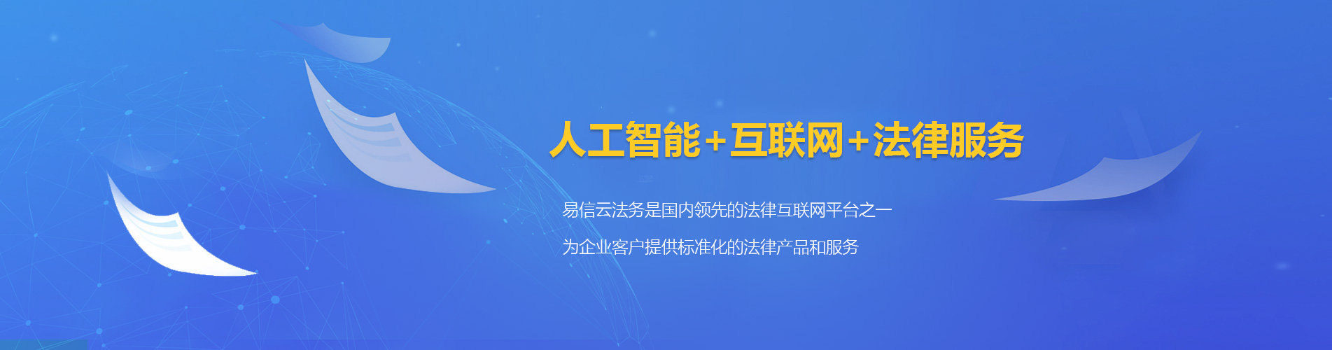 合作律师在线咨询